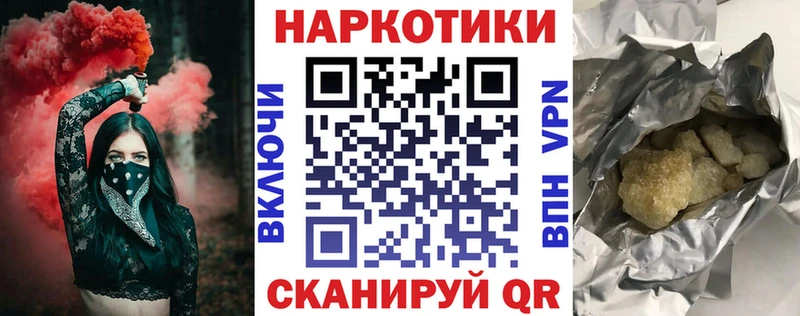 Наркошоп купить ГАШ АМФЕТАМИН Бутират Мефедрон Бошки Шишки Галлюциногенные грибы A PVP COCAIN Верхоянск