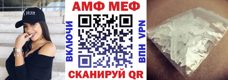Купить закладки  Верхоянск  АМФЕТАМИН Розовый 