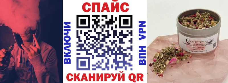 Купить закладки  Верхоянск  Бутират 1.4BDO 