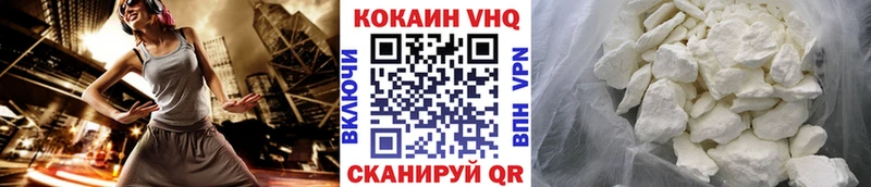 Купить закладки  Верхоянск  КОКАИН 98% 