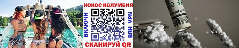 Кокаин Fish Scale Верхоянск