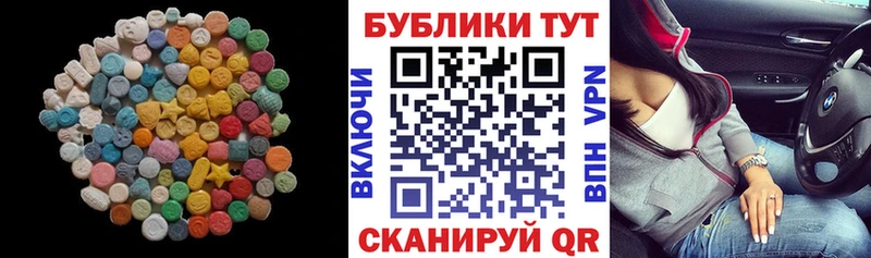 ЭКСТАЗИ Cube  Купить закладки  Верхоянск 