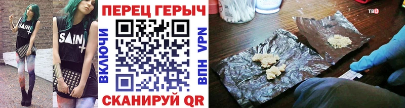 Купить  Верхоянск  Героин Афган 