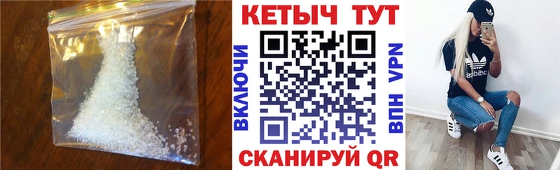 Купить где  Верхоянск  Кетамин ketamine 