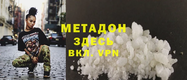 дурь Волосово