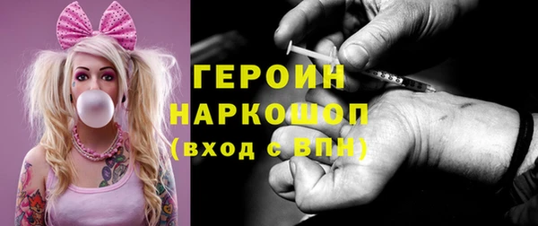 метадон Волоколамск