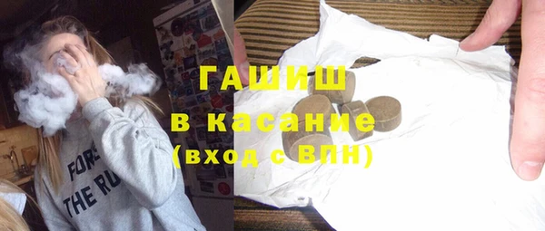 метадон Волоколамск