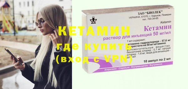 метадон Волоколамск