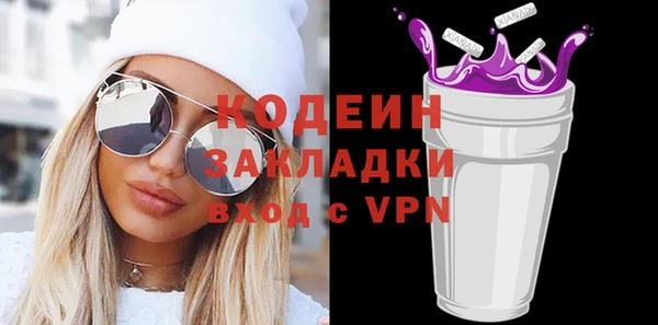 метадон Волоколамск
