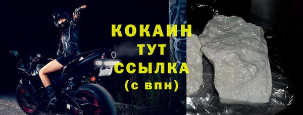 метадон Волоколамск