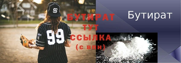 дурь Волосово