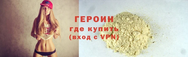 дурь Волосово
