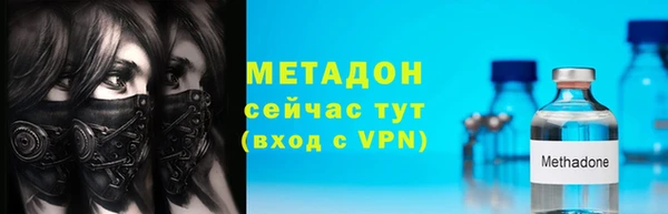 метадон Володарск