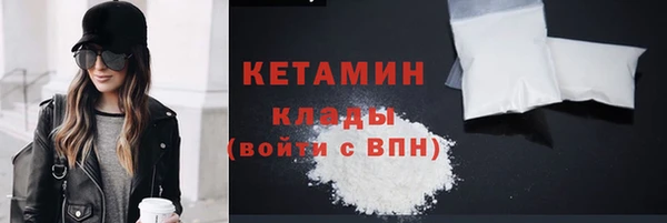 метадон Волоколамск