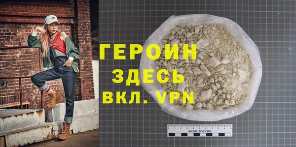 метадон Волоколамск