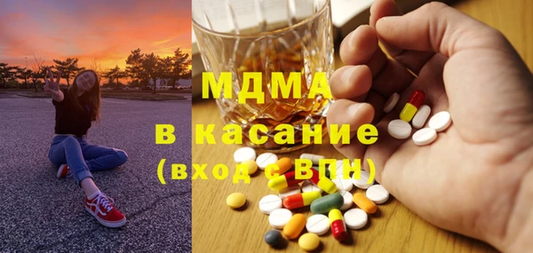 дурь Волосово