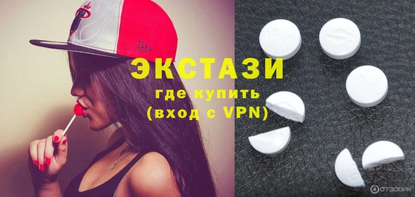 метадон Волоколамск