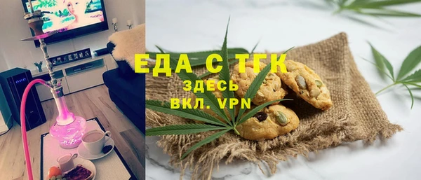 дурь Волосово