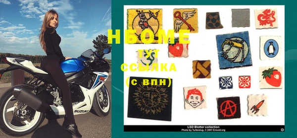 метадон Володарск