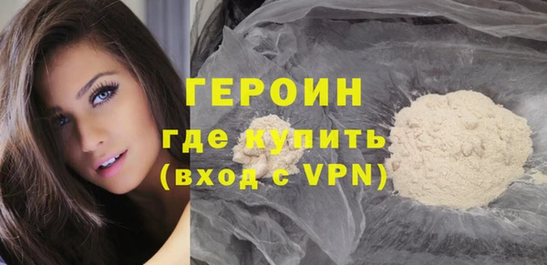 метадон Волоколамск