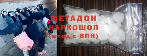 метадон Володарск
