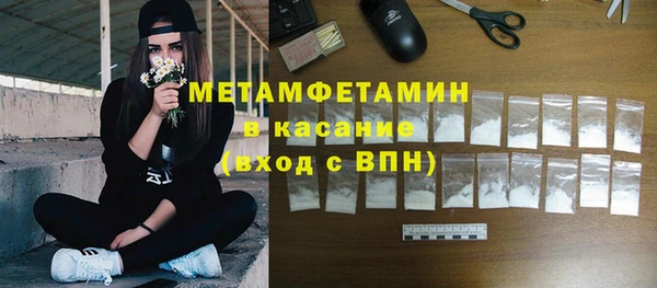 дурь Волосово