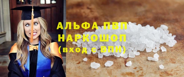 метадон Волоколамск