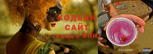 дурь Волосово