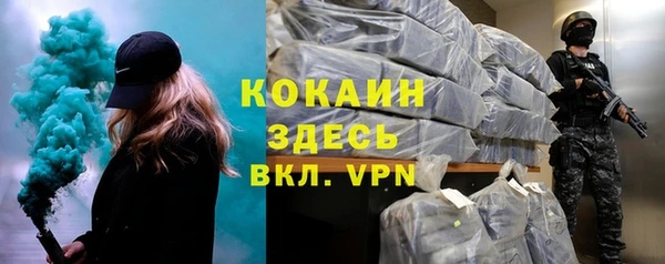 метадон Волоколамск