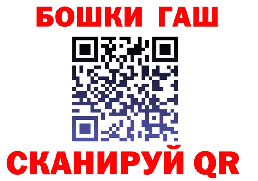 Гашиш гарик ТОР мориарти omg Верхоянск