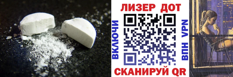 ЛСД экстази ecstasy Верхоянск