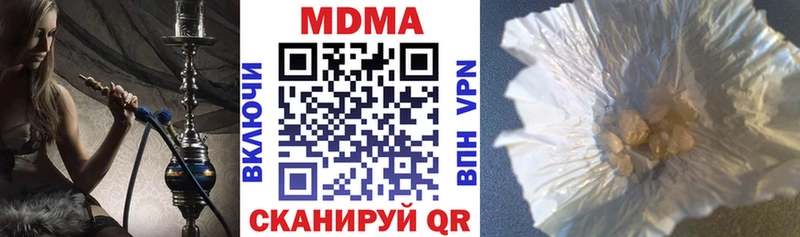 Купить  Верхоянск  МДМА crystal 