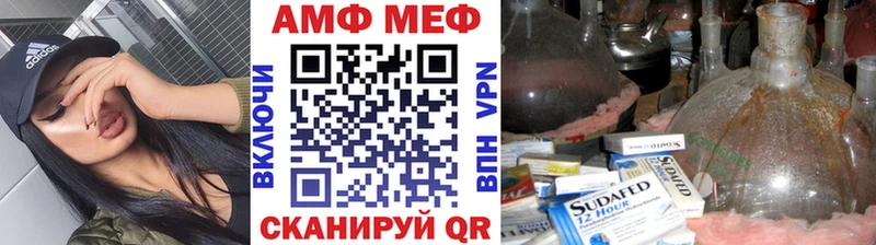 Купить закладки  Верхоянск  Первитин мет 