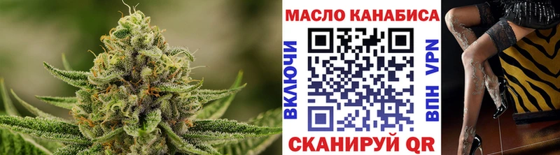 ТГК гашишное масло Купить где Верхоянск